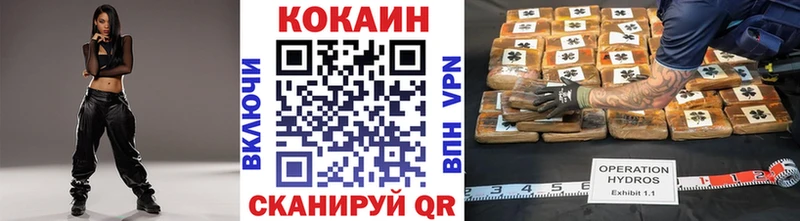 Что такое Севастополь МАРИХУАНА  СК  COCAIN  КЕТАМИН  Меф мяу мяу  Гашиш  Амфетамин 