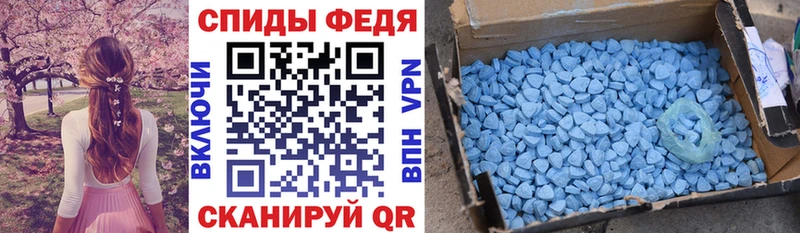 Amphetamine 97% Севастополь