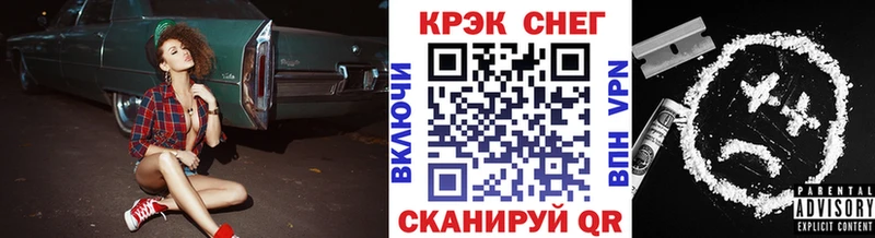 Cocaine Колумбийский  купить  сайты  Севастополь 