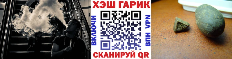 ГАШИШ hashish  ссылка на мегу зеркало  Севастополь 
