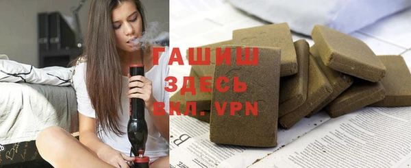 марки nbome Богородицк