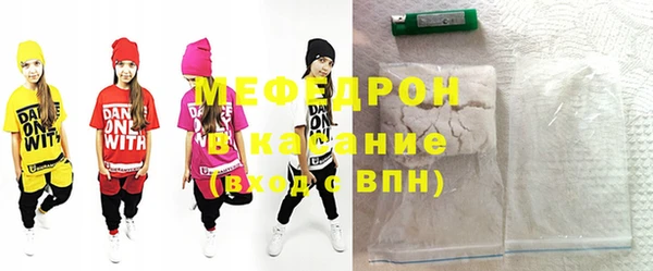 марки nbome Богородск