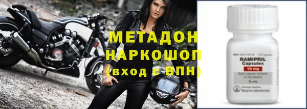 марки nbome Богородицк