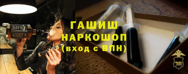 марки nbome Богородск