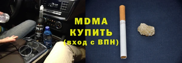 марки nbome Богородск