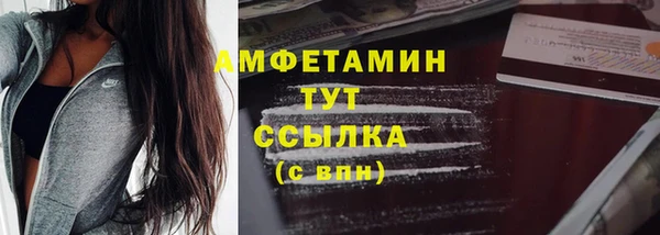 марки nbome Богородск