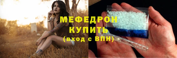 марки nbome Богородицк