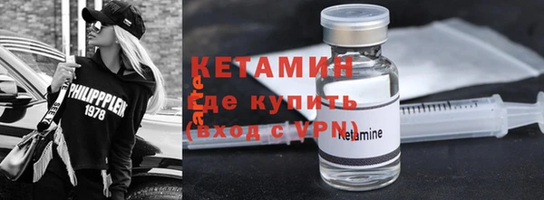 марки nbome Богородск