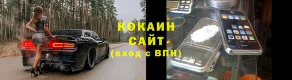 марки nbome Богородск