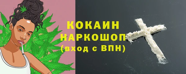марки nbome Богородицк