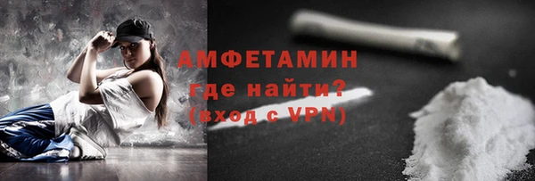 марки nbome Богородицк