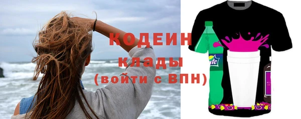 марки nbome Богородицк