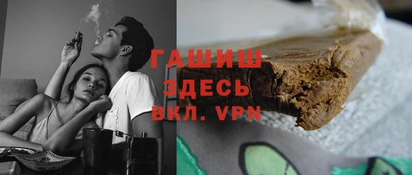 марки nbome Богородск