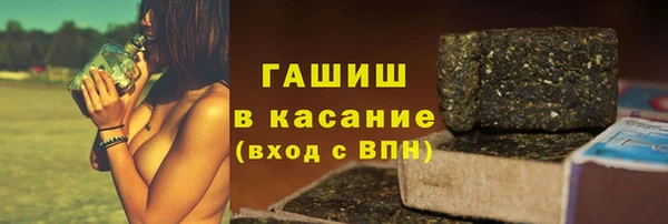 марки nbome Богородицк