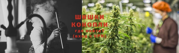 марки nbome Богородск