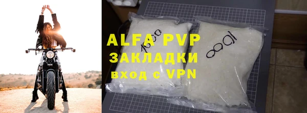 марки nbome Богородск