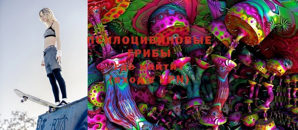 марки nbome Богородицк