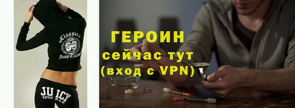 марки nbome Богородск