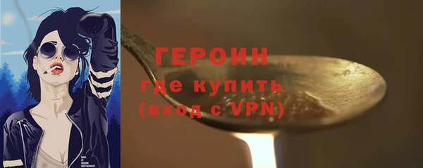 марки nbome Богородицк