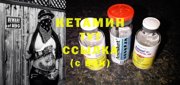 марки nbome Богородицк