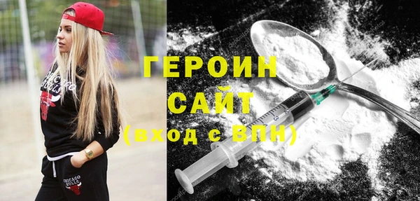 марки nbome Богородицк
