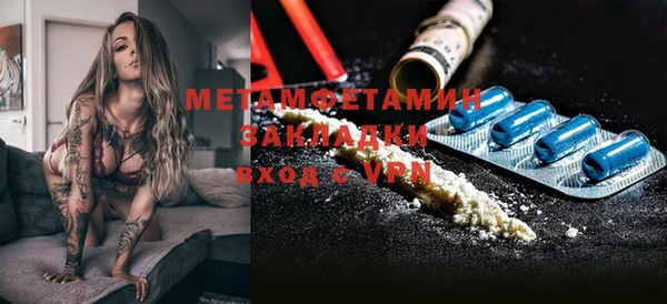 марки nbome Богородск