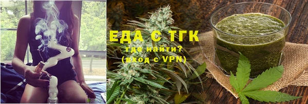 марки nbome Богородицк