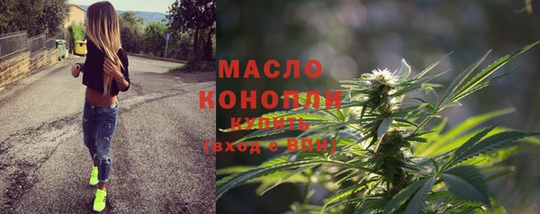 марки nbome Богородицк