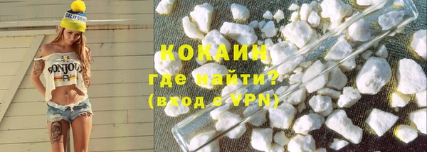 марки nbome Богородск
