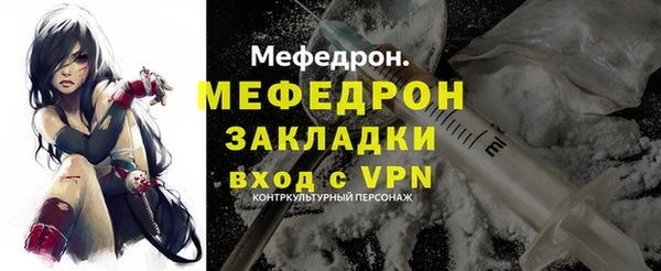 марки nbome Богородск