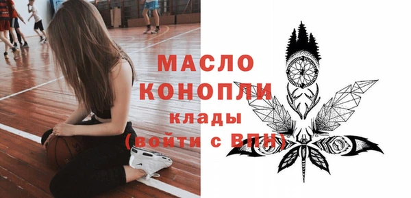 марки nbome Богородск