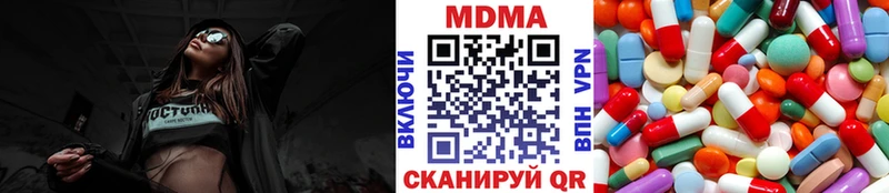 MDMA crystal  кракен рабочий сайт  Севастополь 