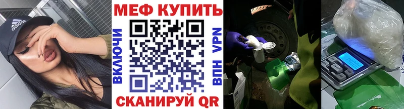 нарко площадка какой сайт  Севастополь  МЯУ-МЯУ 4 MMC  закладка 