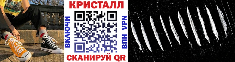 Метамфетамин пудра  хочу   Севастополь 