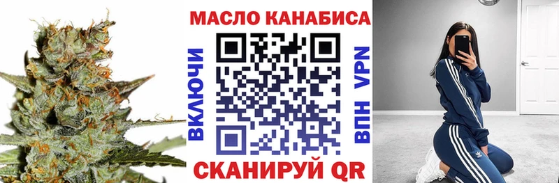 Дистиллят ТГК THC oil это формула Севастополь